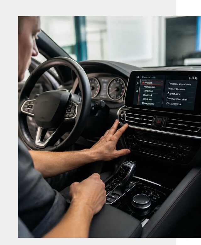 Русификация новых автомобилей в Верхней Пышме по цене 15390 р. | ФастМобиль-Врх