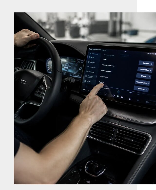 Русификация BYD Song Champion в Верхней Пышме от 13235 р. | ФастМобиль-Врх