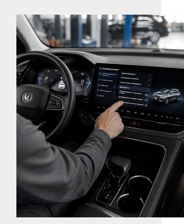Русификация Changan в Верхней Пышме по цене от 6669 р. | ФастМобиль-Врх
