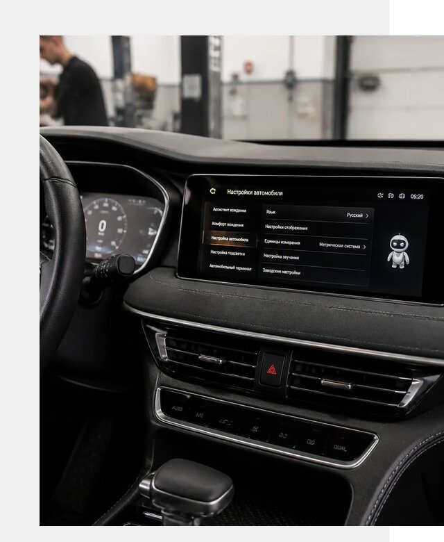 Русификация Changan CS75 в Верхней Пышме по цене от 6669 р. | ФастМобиль-Врх