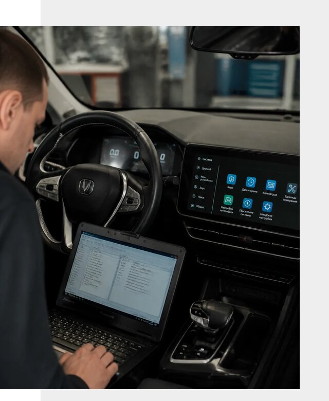 Русификация Changan X5 под ключ для автовладельцев в Верхней Пышме